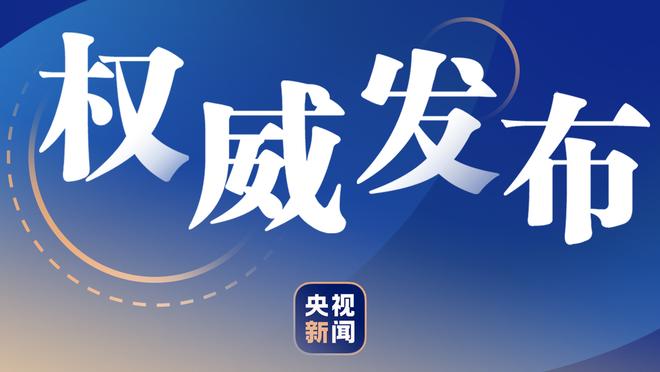 意大利vs乌克兰首发：若鸟、巴雷拉先发，穆德里克、津琴科出战